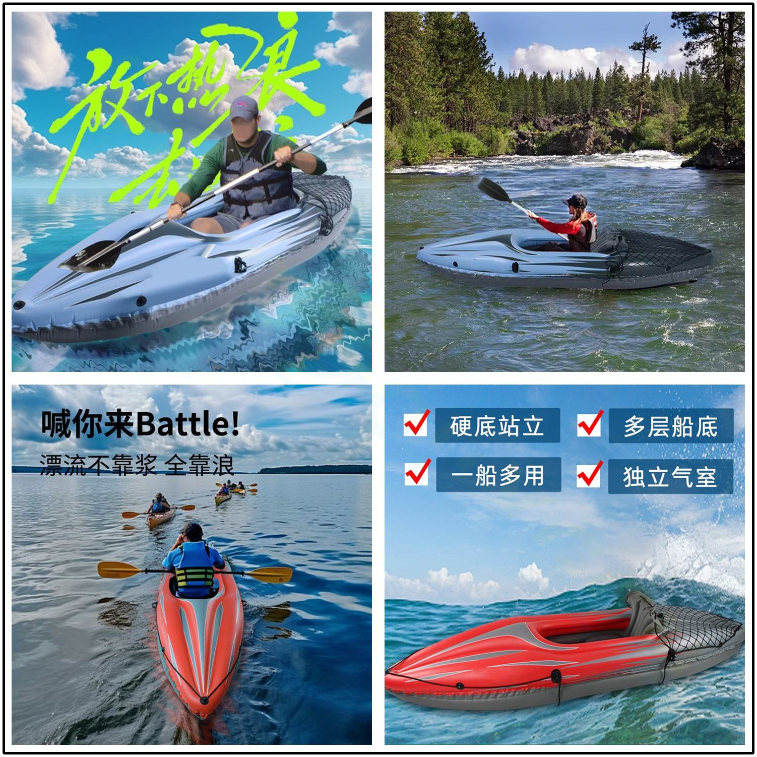 PVC Inflatable Kayak Canoe 1 P - Fishing Kayak Inflatable avis et prix
