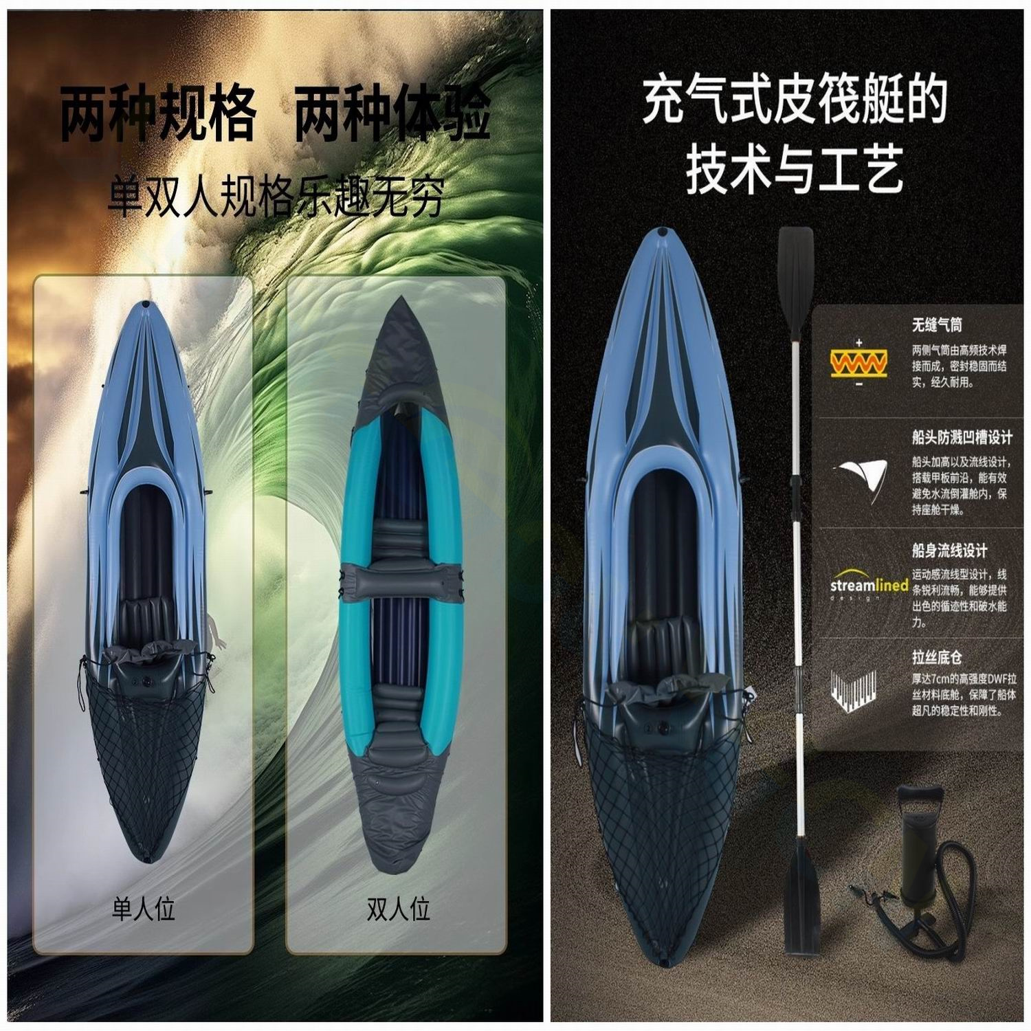 PVC Inflatable Kayak Canoe 1 P - Fishing Kayak Inflatable avis et prix
