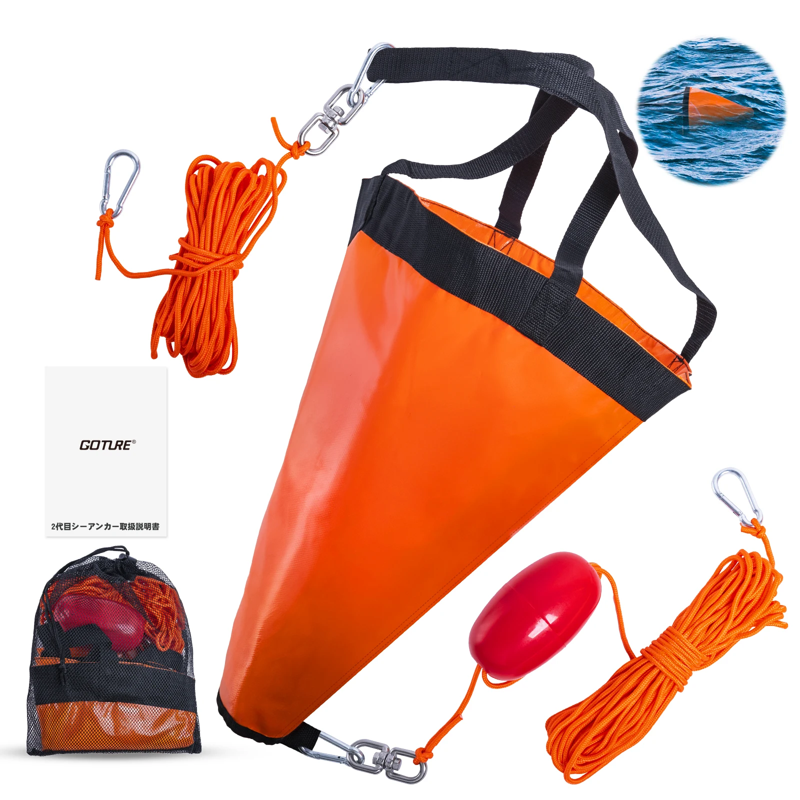 Goture S/M/L Sea Drogue Anchor - Fishing Kayak Anchor avis et prix