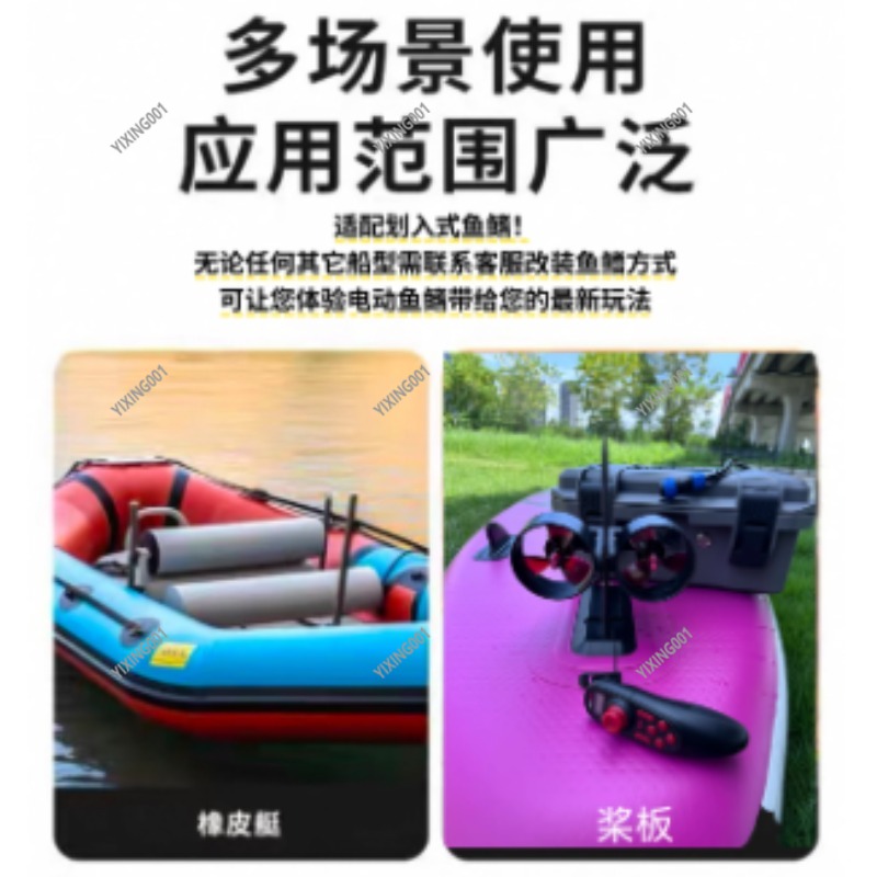 Dual Propeller Kayak Underwate - Fishing Kayak Trolling Motor avis et prix