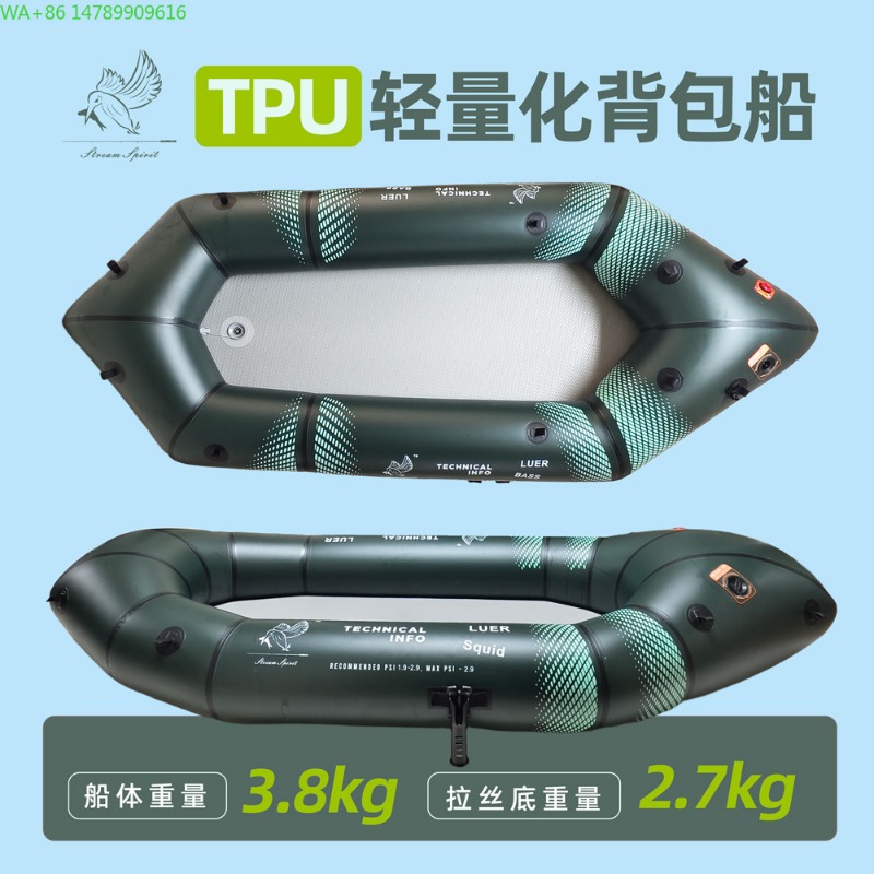 BLFst Fly Fishing Boat TPU Bac - Fishing Kayak Inflatable avis et prix