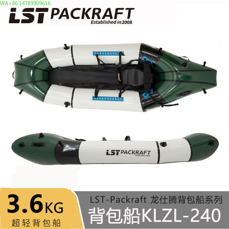 LST Backpacker Boat New Produc - Fishing Kayak Seat avis et prix