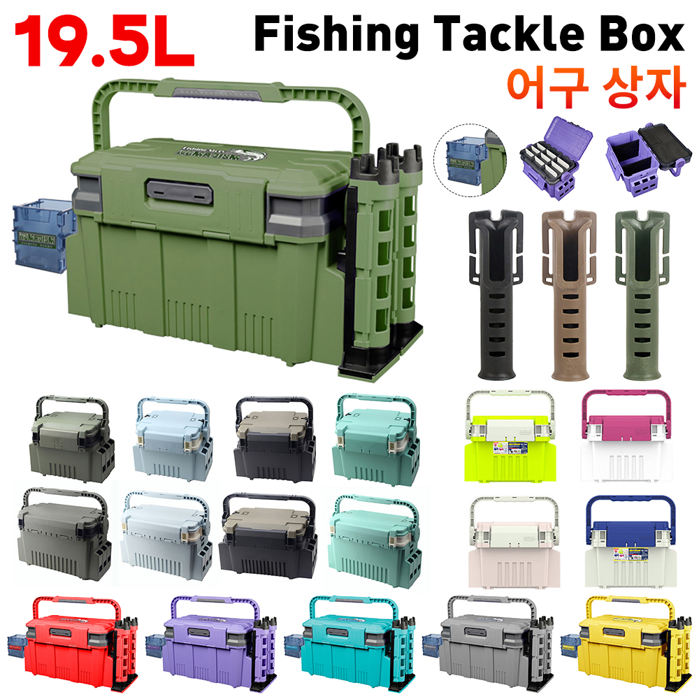 19.5L Fishing Tackle Box Multi - Fishing Kayak Crate avis et prix