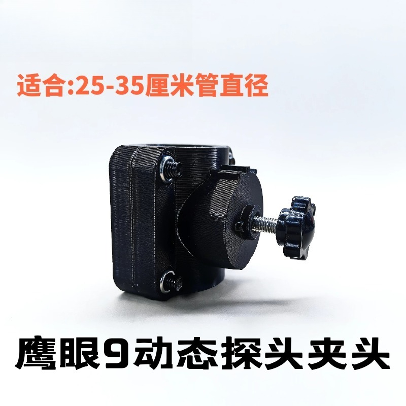 Detachable Metal Fish Finder B - Fishing Kayak Fish Finder Mount avis et prix