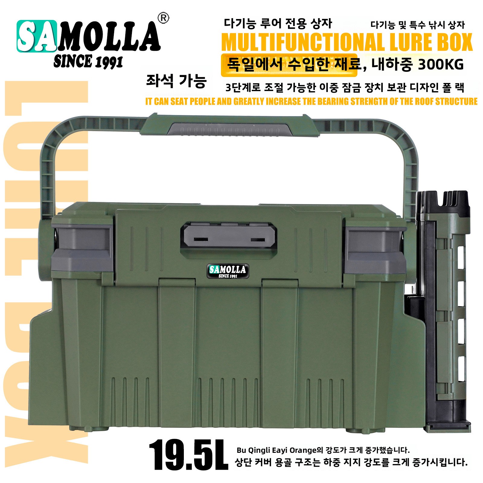 New Large Fishing Storage Box  - Fishing Kayak Crate avis et prix
